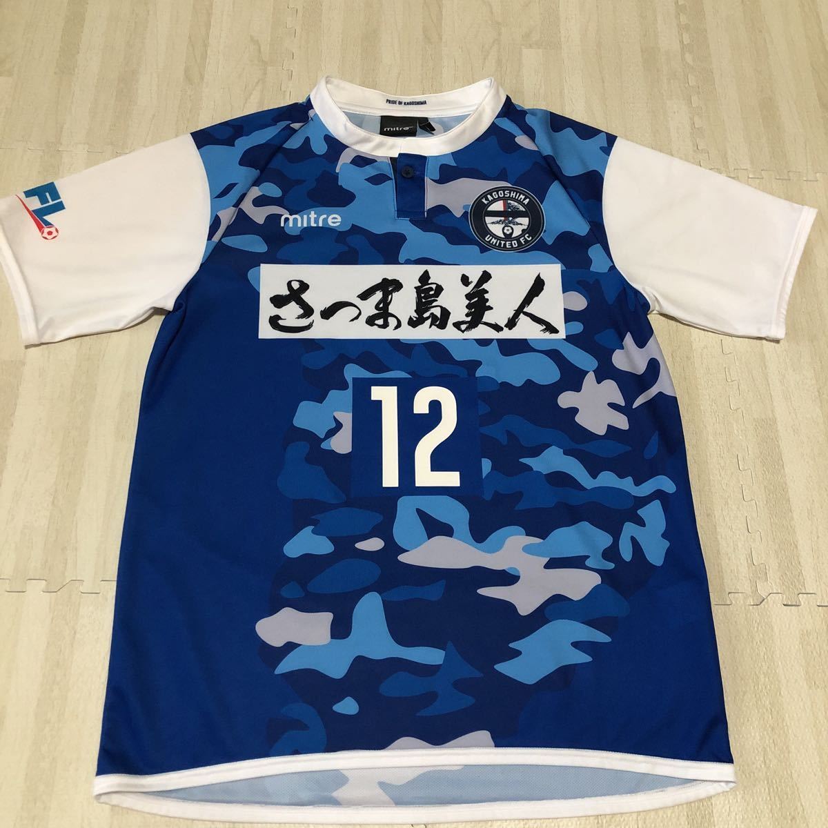 2015 鹿児島ユナイテッド アウェイ ユニフォーム JFL マイター Mサイズ拍卖