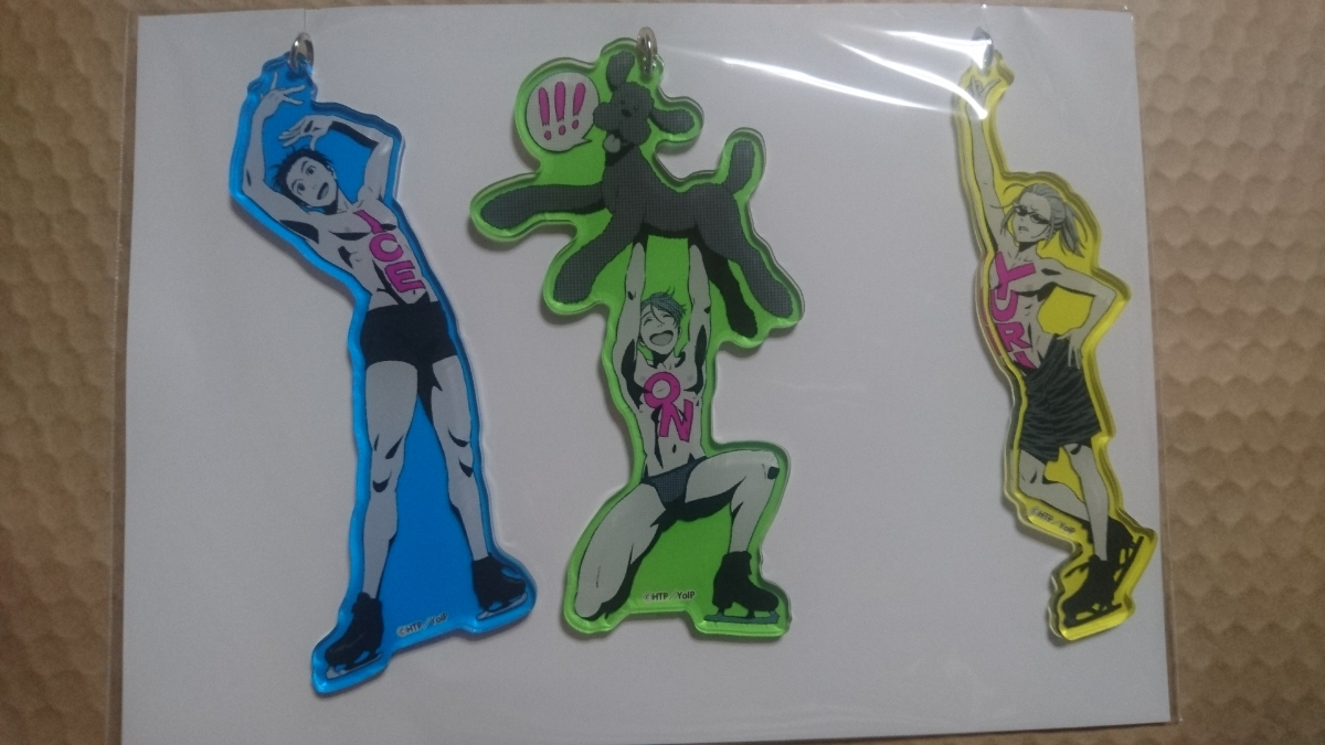 ユーリ!!!アクリルキーホルダー3個セット/勇利・ヴィクトル・ユーリ/新品未開封拍卖