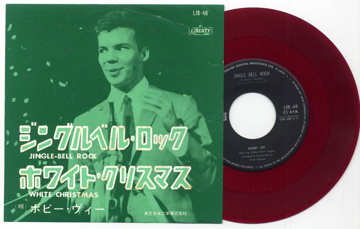 シングル☆ボビー・ヴィー/ジングルベル・ロック(赤盤/LIBERTY,LIB-48,¥330)☆BOBBY VEE/東芝音工/RED WAX拍卖
