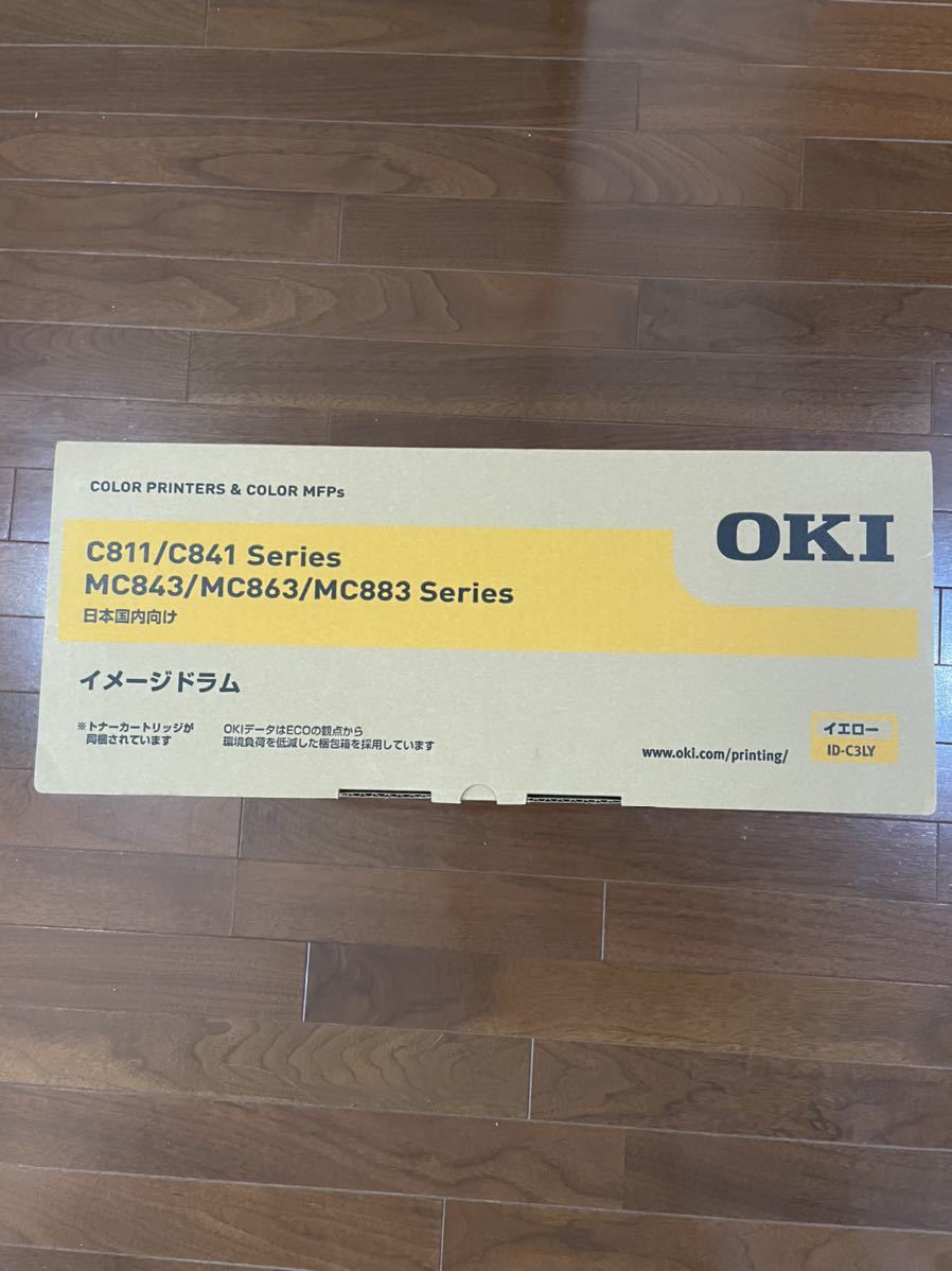 イメージドラム ID-C3LY OKI 純正品 トナーカートリッジ イエロー C811 C841 MC843 MC863 MC883 新品 未使用拍卖