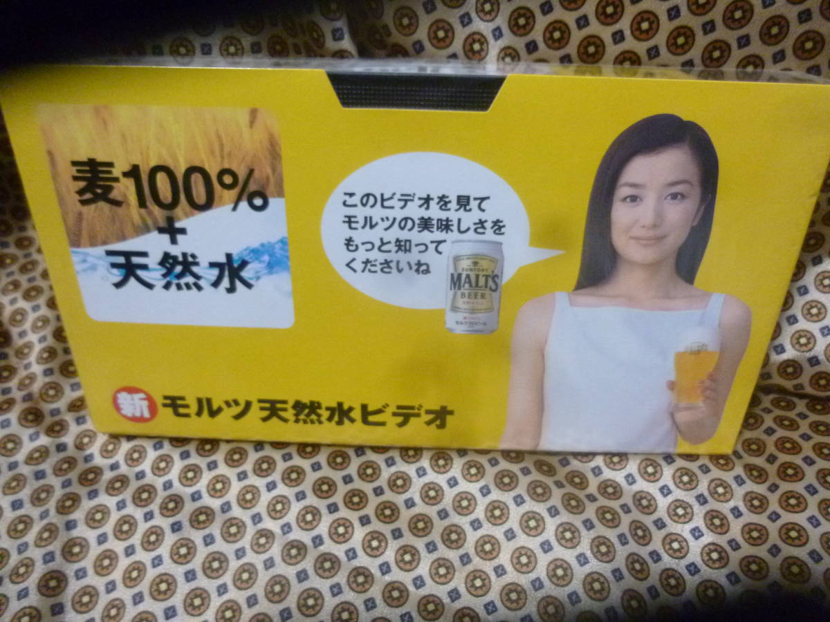 ★SUNTORYサントリー新モルツ天然水ビデオ 麦100%+天然水 キャンペーン VHSビデオテープ未開封拍卖