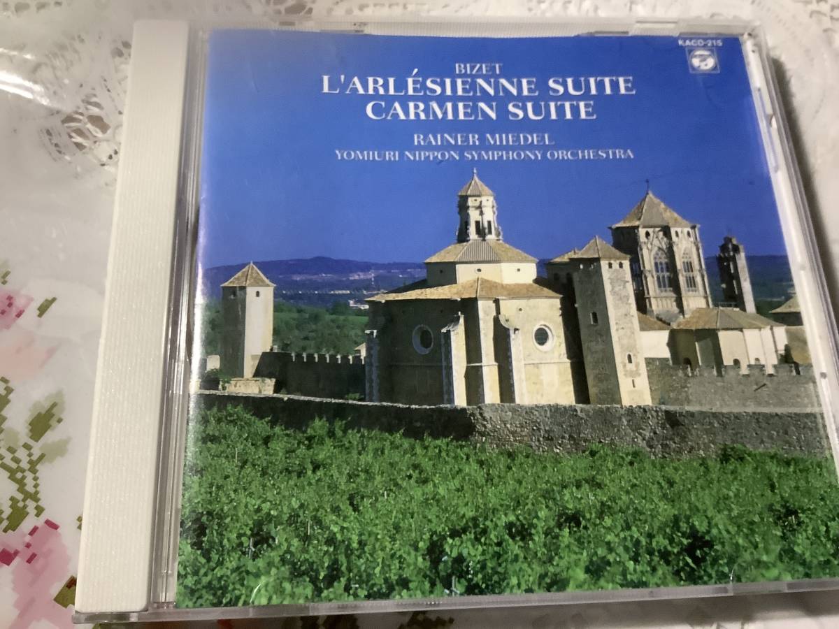 ライナー・ミーデル  読売日本交響楽団  ビゼー  アルルの女  カルメン拍卖