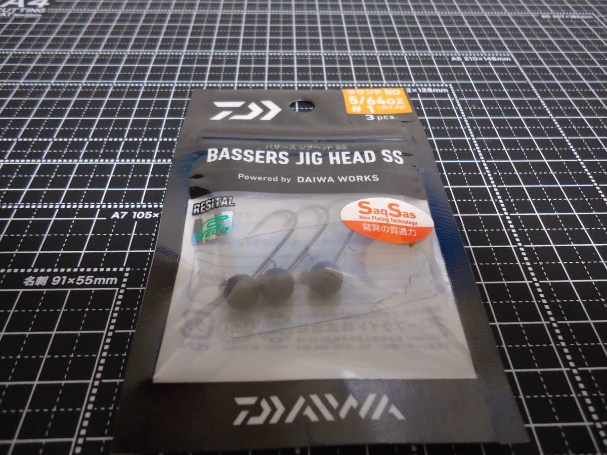 ダイワ バサーズジグヘッドSS ラウンド90(5/64oz #1) 未開封品拍卖