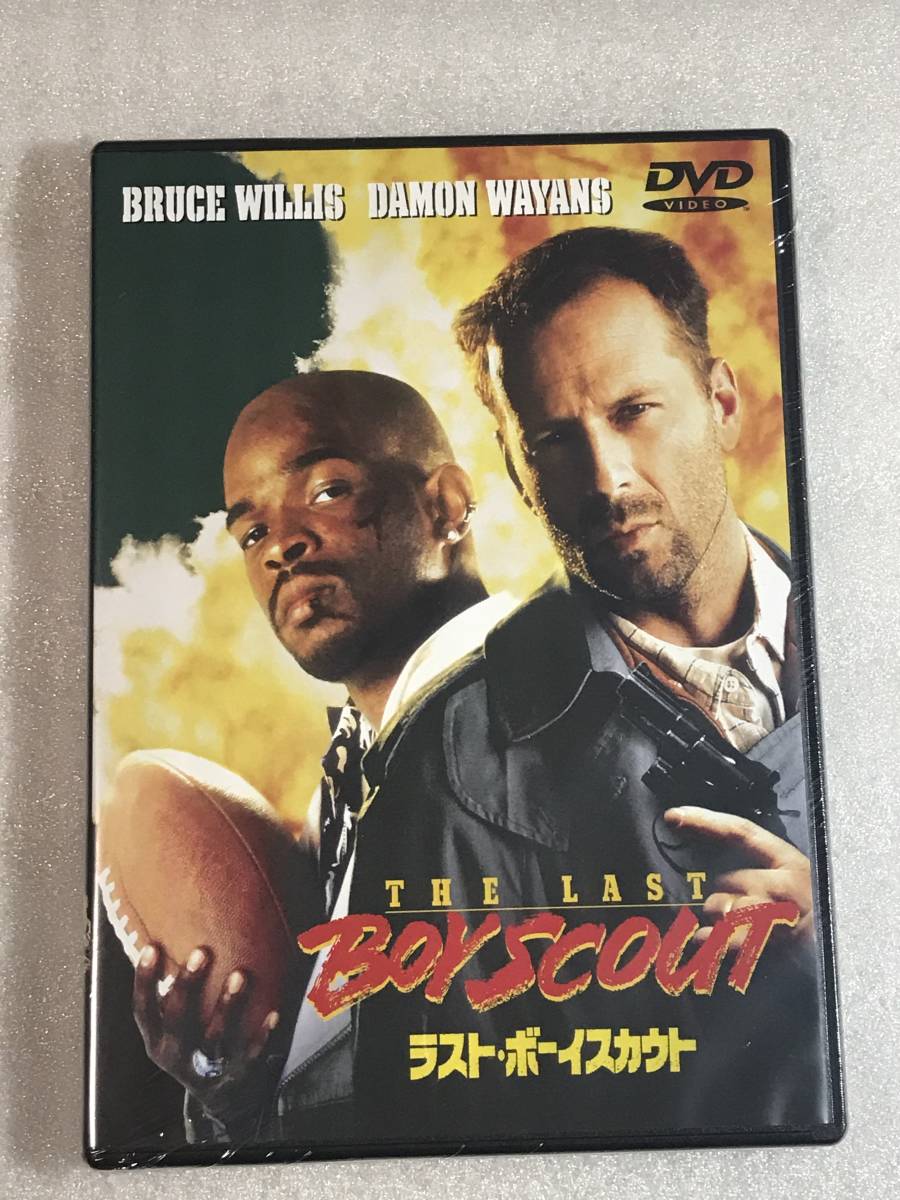 ■DVD新品■ ラスト・ボーイスカウト 管理ワ55mo拍卖