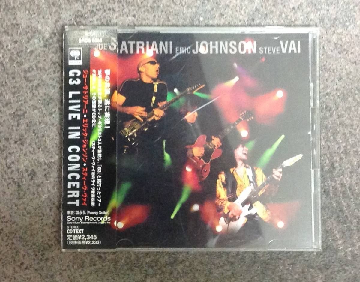Joe Satriani , Eric Johnson , Steve Vai 1 CD , Japan press拍卖