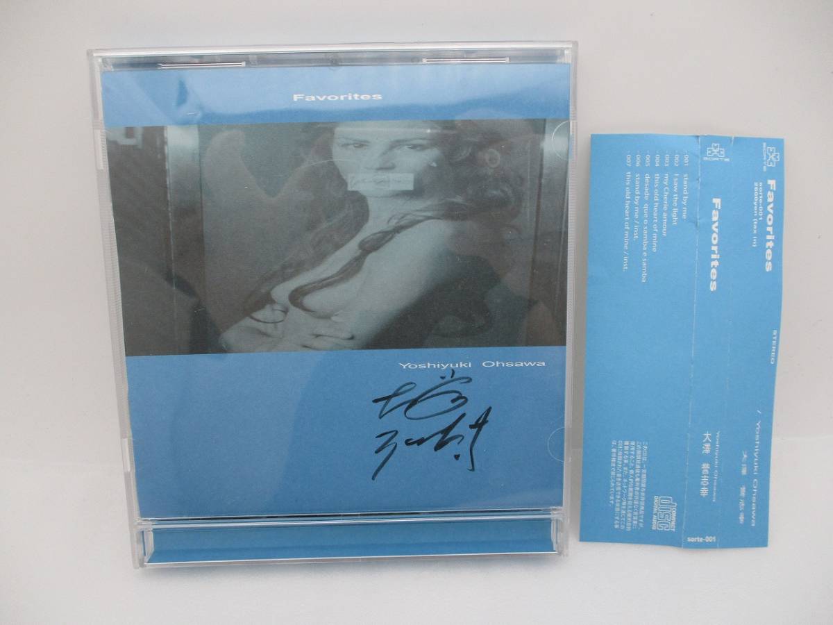 大澤誉志幸 CDアルバム 「Favorites」サイン入り 検索:おおさわよしゆき フェイバリット sorte-001拍卖