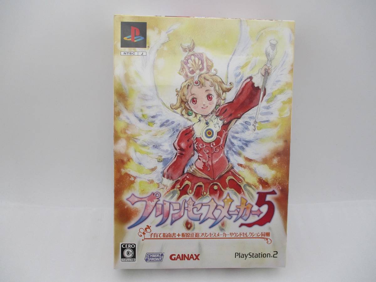【新品未開封】PS2 ゲームソフト プリンセスメーカー5攻略本同梱版 検索:プレイステーション2 サイバーフロント GAINAX Princess Maker拍卖