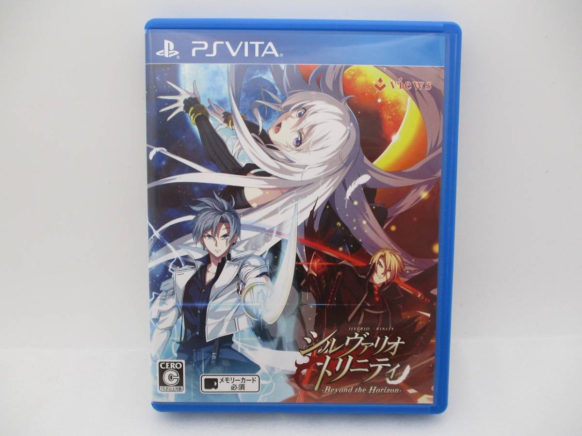 PS VITA ソフト「シルヴァリオ トリニティ Beyond the Horizon」 検索:VLJM 38136 SILVERIO TRINITY 4529904004588拍卖