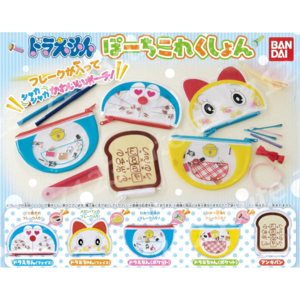 ★ガチャポン ドラえもん ぽーちこれくしょん全5種★11r003517拍卖
