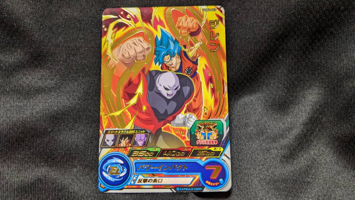 【送料無料】スーパードラゴンボールヒーローズ ジレン 【反撃の糸口】 UGM4-052拍卖