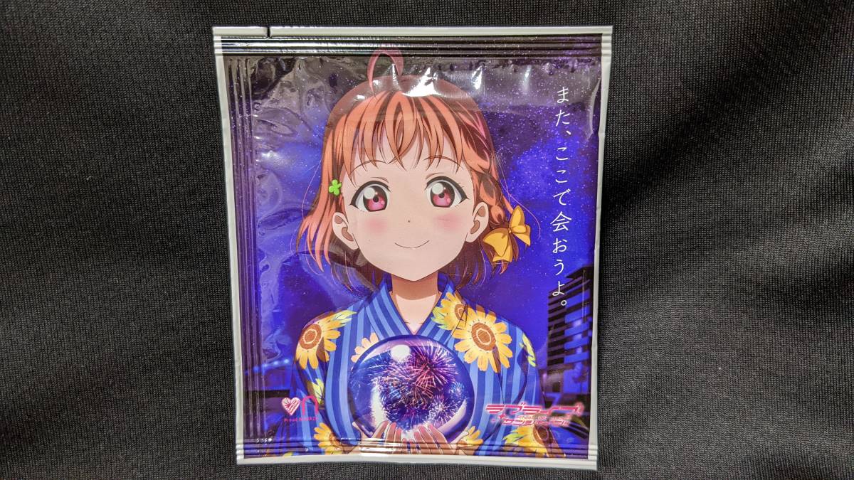 【送料無料】ラブライブ!サンシャイン!! 非売品煎茶ティーバッグ 高海千歌(沼津産緑茶) ※賞味期限切れ拍卖