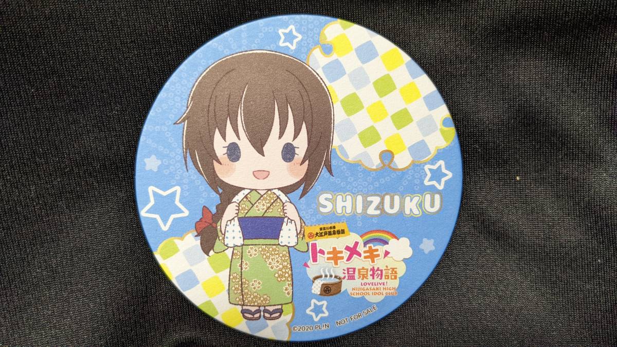 【送料無料】ラブライブ!虹ヶ咲学園スクールアイドル同好会 お台場大江戸温泉物語 非売品コースター 桜坂しずく(浴衣デフォルメ)拍卖