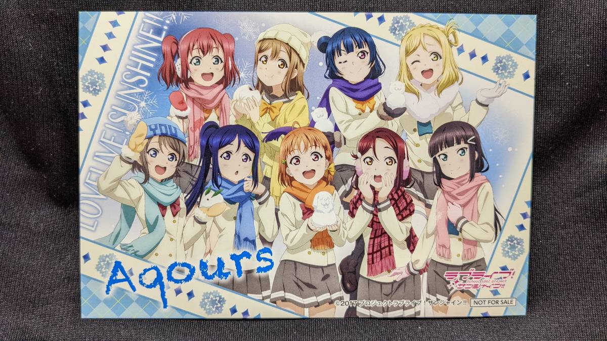 【送料無料】ラブライブ!サンシャイン!! 非売品ポストカード Aqours 全員(浦の星女学院制服・冬服) セガ限定拍卖