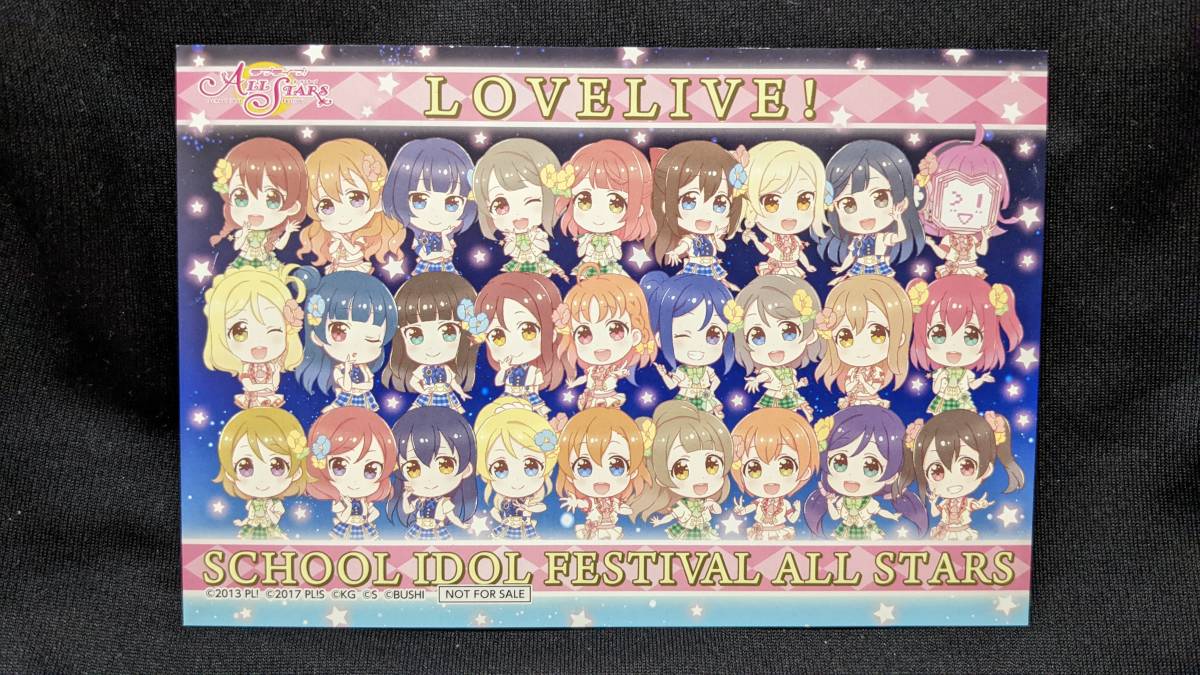 【送料無料】ラブライブ!スクールアイドルフェスティバル スクフェス スクスタ 非売品ポストカード μ's Aqours 虹ヶ咲拍卖
