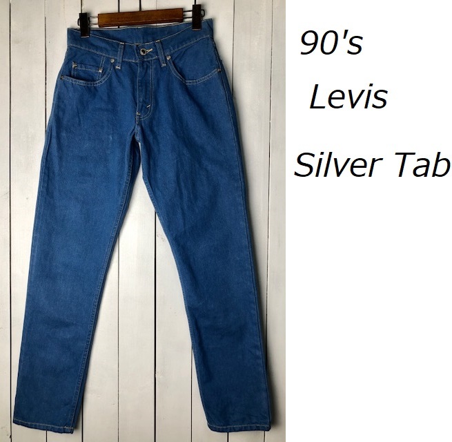 90s Levis Silver Tab シルバータブ デニムパンツ ロイヤルブルー 26~28 オールド ヴィンテージ リーバイス ストレート ●260拍卖