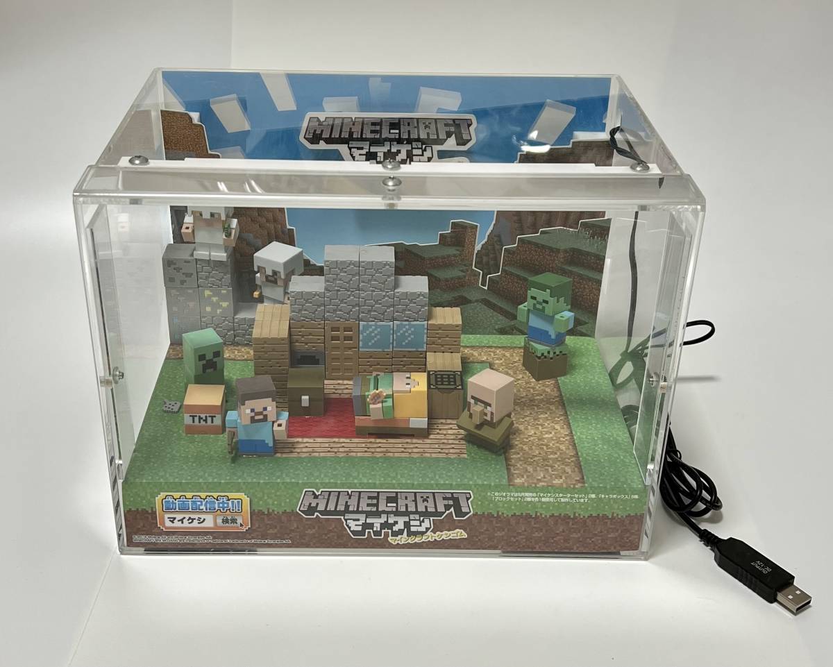 バンダイ Minecraft マインクラフトケシゴム マイクラ マイケシ ジオラマ 完成品 拍卖