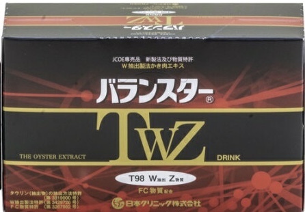 バランスターTWZドリンク☆50ML×10本☆拍卖