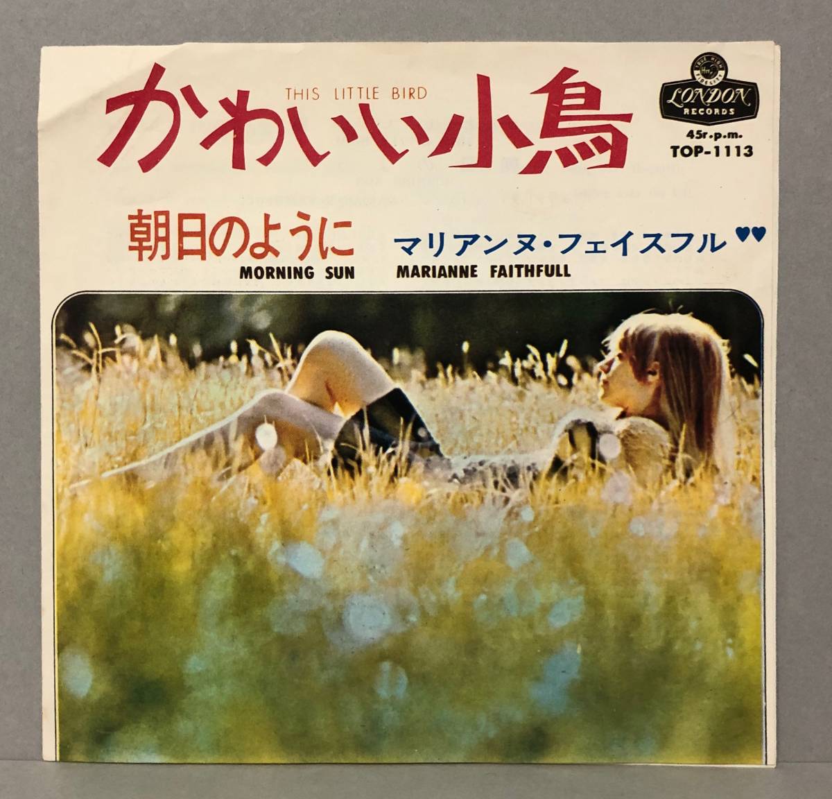 マリアンヌ・フェイスフル Marianne Faithfull/かわいい小鳥 This Little Bird 7inch拍卖