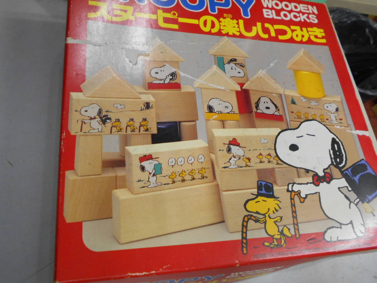 SNOOPY WOODEN BLOCS スヌーピーの楽しいつみき SW-58 積み木 同梱不可拍卖