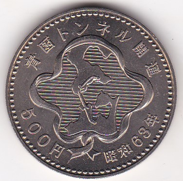 ★青函トンネル開通記念500円 並品★拍卖