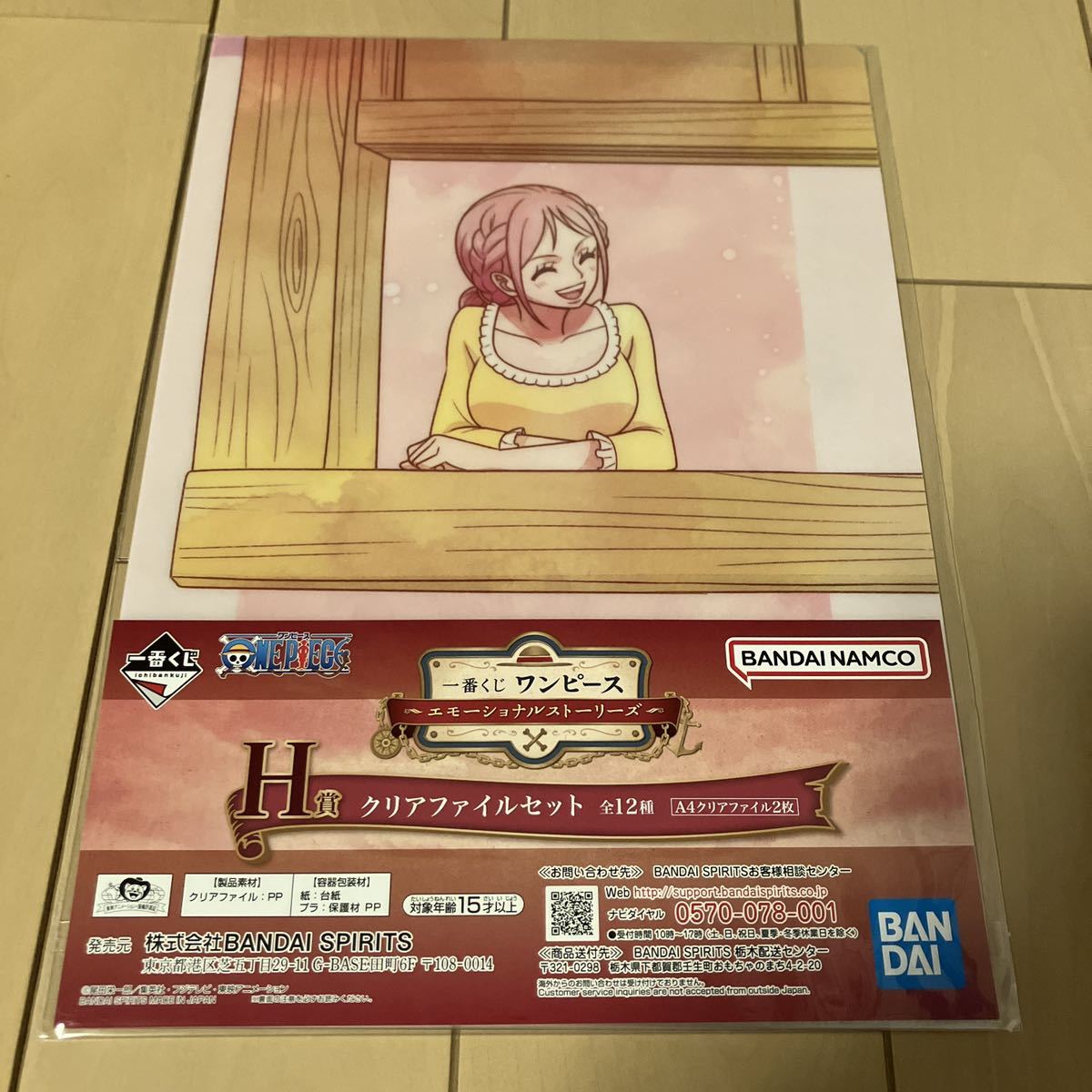 ワンピース 一番くじ エモーショナル クリアファイル H賞 レベッカ拍卖