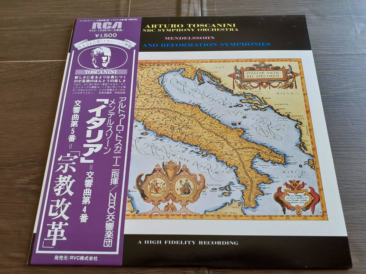 L3903◆LP /RVC-1539(M)/ トスカニーニ / メンデルスゾーン:交響曲第4番「イタリア」&第5番「宗教改革」/ NBC交響楽団拍卖