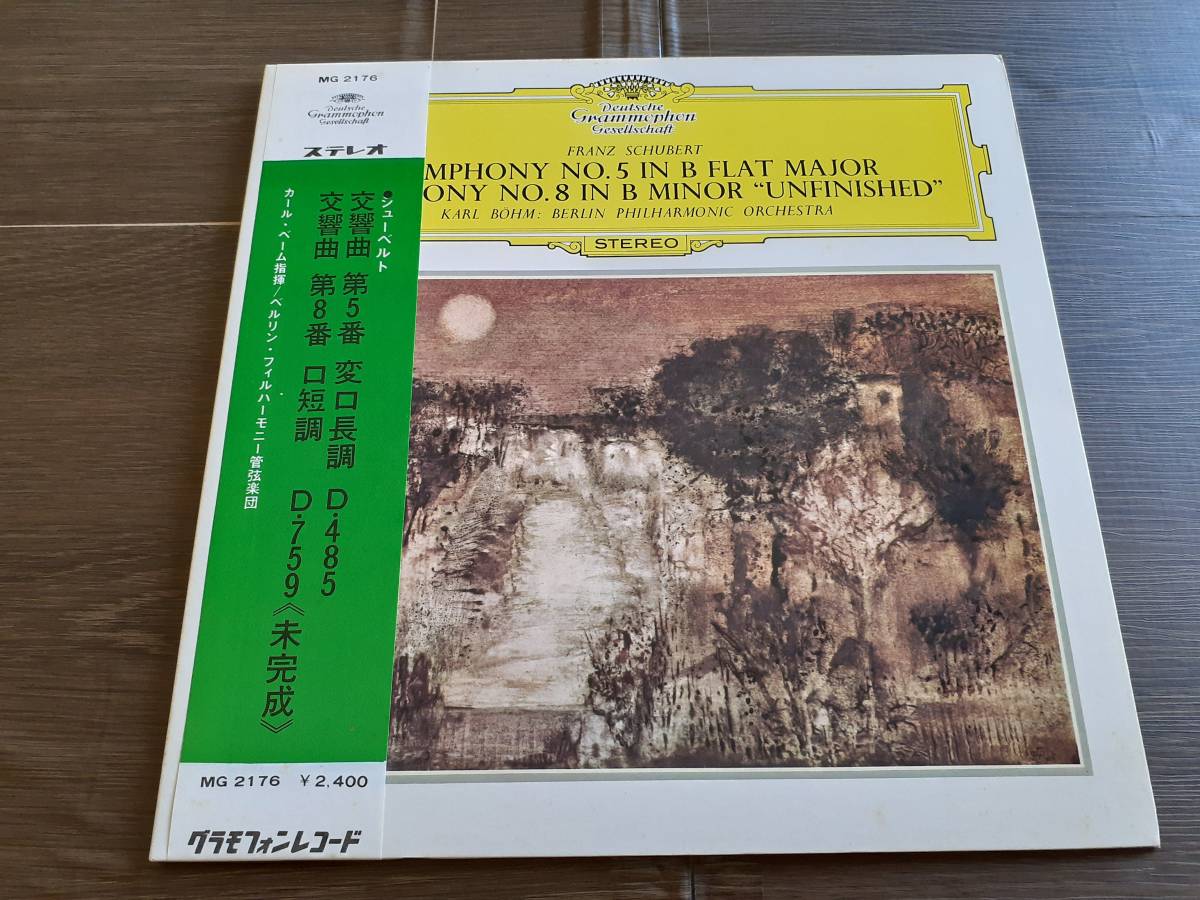 L3919◆LP:/MG2176/ ベーム/ シューベルト:交響曲第8番「未完成」/ ベルリン・フィル拍卖