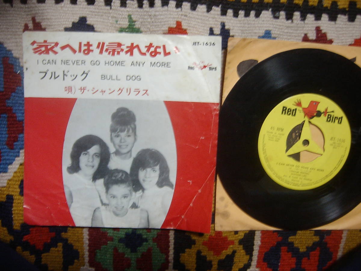 ナイアガラ関連 60's ザ・シャングリラス The Shangri-Las (\370 7inch)/ 家へは帰れない / ブルドッグ JET-1636 1965年拍卖