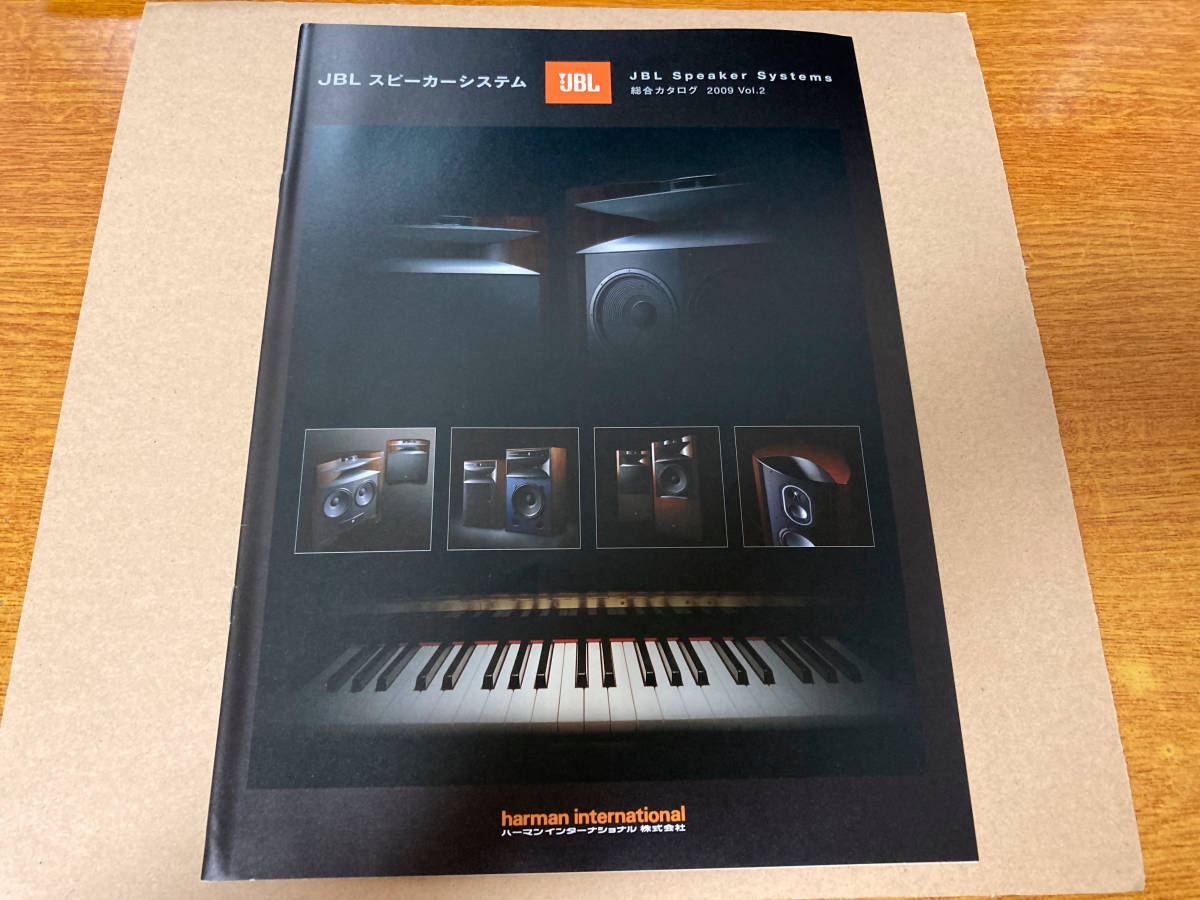 在庫2 カタログ JBL スピーカーシステム 総合 2009 1冊。642拍卖