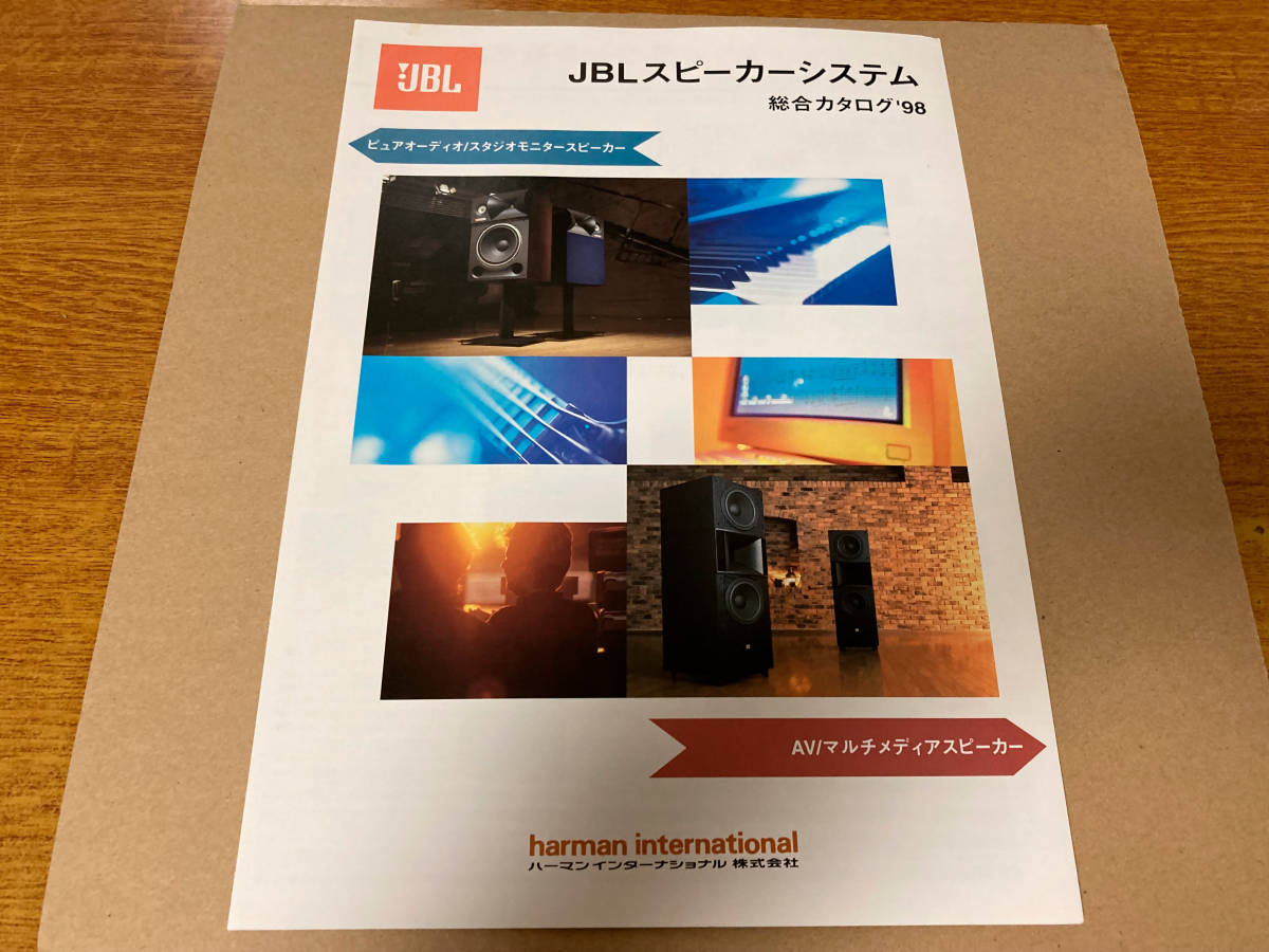 カタログ JBL スピーカーシステム 98 639拍卖