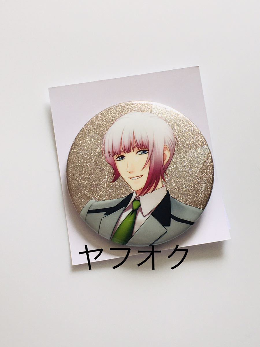 ときめきメモリアル Girl's Side 4th Heart ハーフアニバーサリー キラキラキャラバッジコレクション 白羽空也 ときメモgs4 缶バッジ拍卖