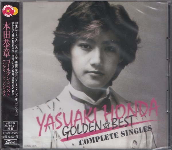 即決27【本田恭章 / ゴールデン・ベスト GOLDEN☆BEST~~ベスト盤!】未開封/新品拍卖