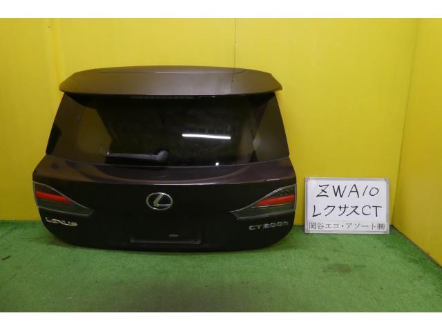 レクサス CT DAA-ZWA10 バックドアASSY拍卖