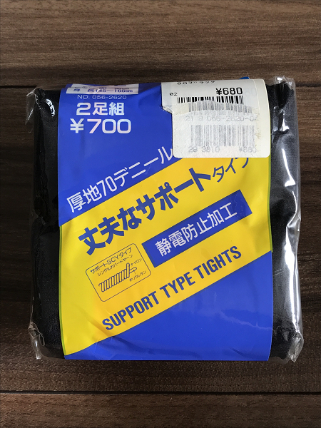 訳あり タイツ 2足組 サポートタイプ 厚地70デニール 静電気防止 ブラック SML 日本製/黒/シンプル/ストッキング/サンバード/長崎屋/(3)拍卖