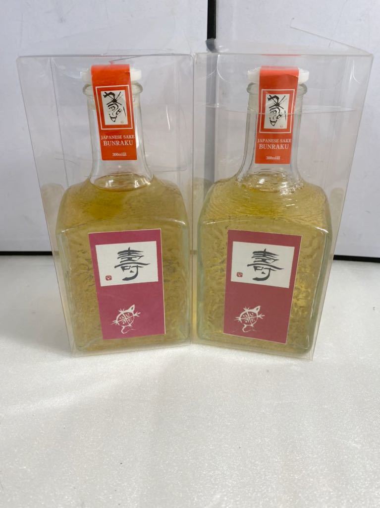 未開封BUNRAKU 文楽 2本セット 古酒20220912拍卖