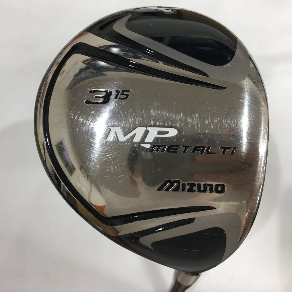 本州のみ送料無料【即決価格】FW ミズノ MP METAL Ti / MP SPECIAL TUNE F〔15度:硬さS:長さ42.75in:D-2:333g〕メンズ右 カバー無し拍卖