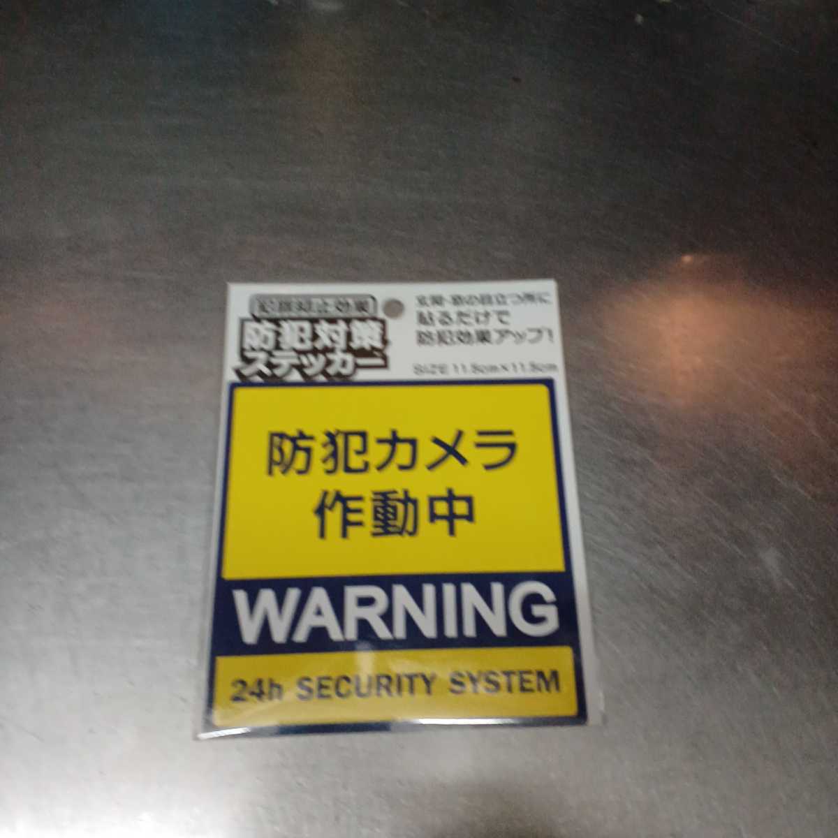 防犯カメラ 作動中 WARNING 防犯対策 ステッカー シール (黄色)新品 2拍卖