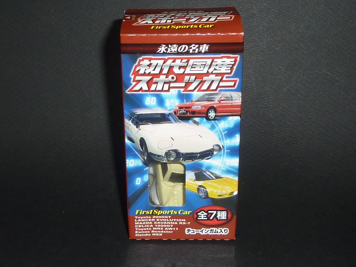 永遠の名車 初代国産スポーツカー トヨタ セリカ 1600GT CELIC toyota 明治 First Sports Car 未開封品拍卖