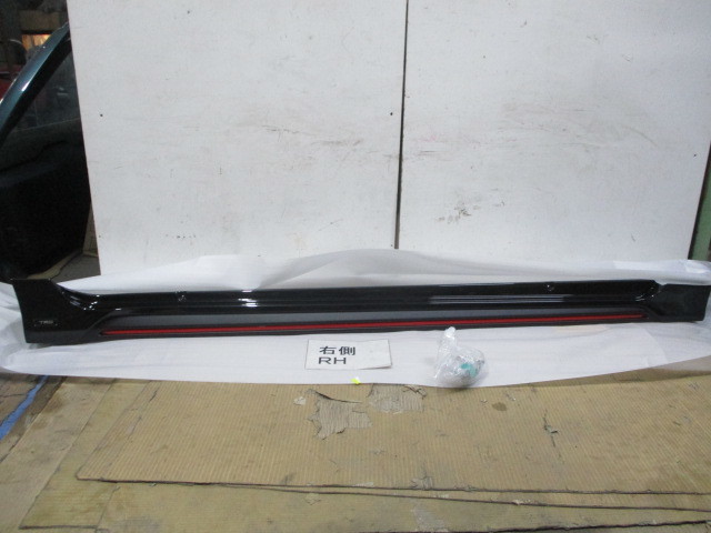 トヨタ カローラツーリング ZWE211 TRD 右サイドスポイラー サイドステップ カラー209 75850-ZE100/10 未使用品 *個人宅配送不可*拍卖