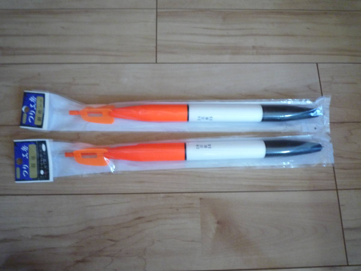 釣工房 18 羽根 15 × 2本セット 半自立 内蔵 鉛 3 トップ ケミ蛍 装着可能拍卖