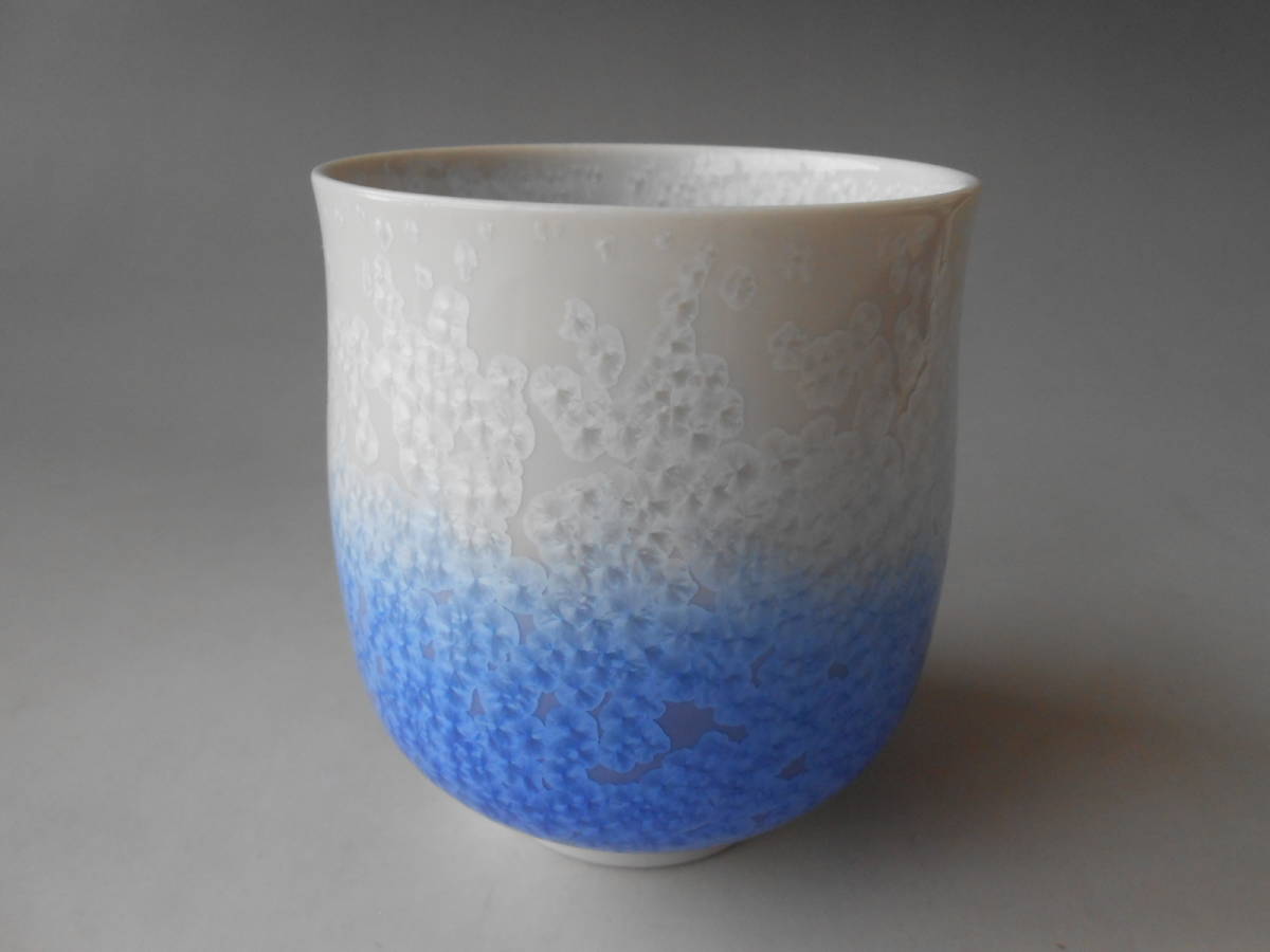 有田焼! 真右ェ門 ☆藍染水滴湯呑☆ 木箱 新品 汲出 茶器 煎茶 日本茶 ほうじ茶 ギフト拍卖