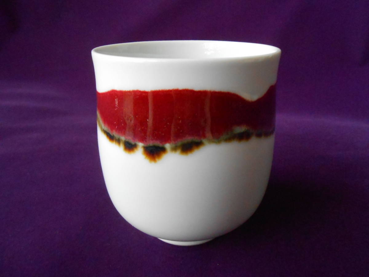 有田焼! 真右ェ門 ☆シルクロード湯呑☆ 木箱 新品 汲出 茶器 煎茶 日本茶 ほうじ茶 ギフト拍卖