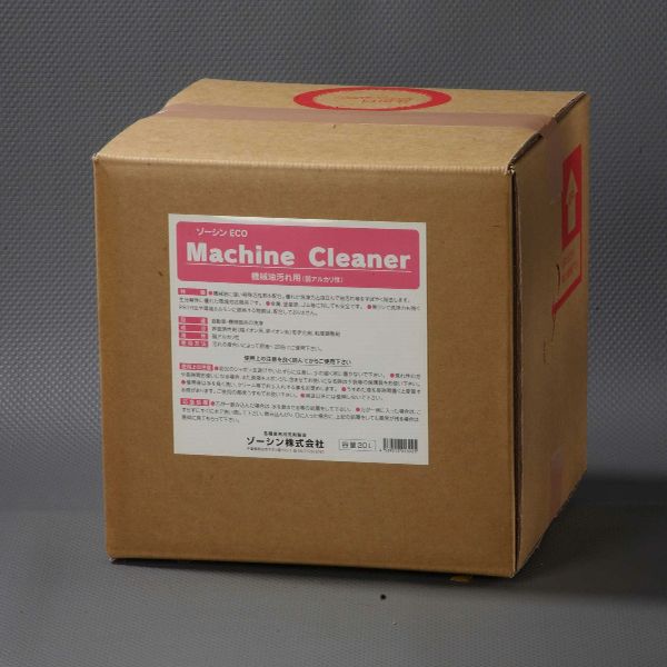 ★業務用油汚れクリーナー★ 機械油汚れ用洗剤 たっぷり大容量 20L拍卖