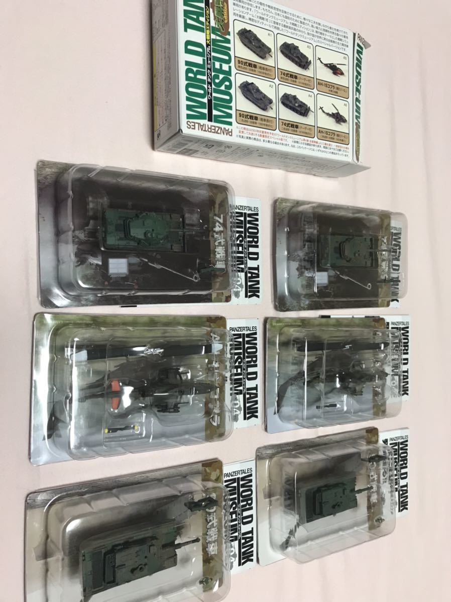 海洋堂ワールドタンクミュージアム 大戦略 エディション 全6種 74式戦車 迷彩 タカラ 拍卖