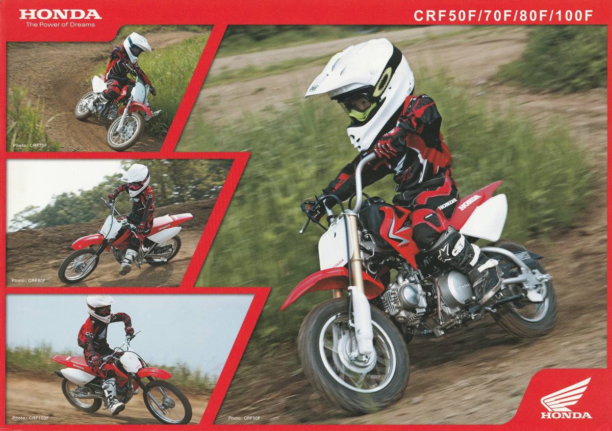 ホンダ CRF50F/70F/80F/100F カタログ 2008.6 B2拍卖