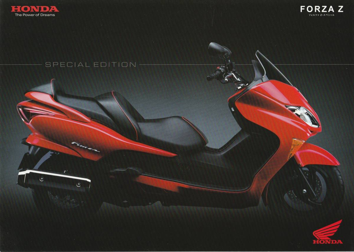 ホンダ フォルツァ Z・スペシャル カタログ 2005.5 B2拍卖