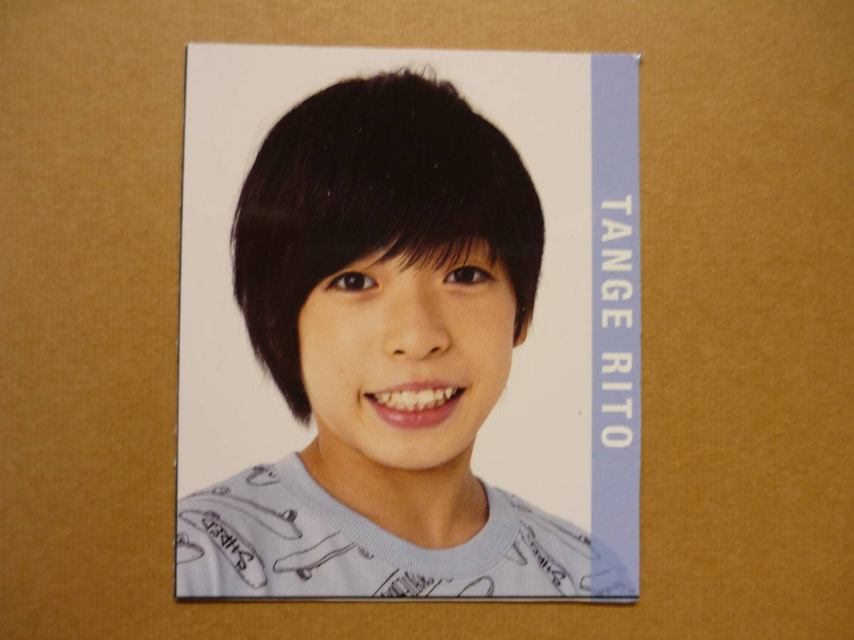 関西ジャニーズJr 丹下璃音 2022年 Myojo 明星 データカード デタカ 1枚拍卖