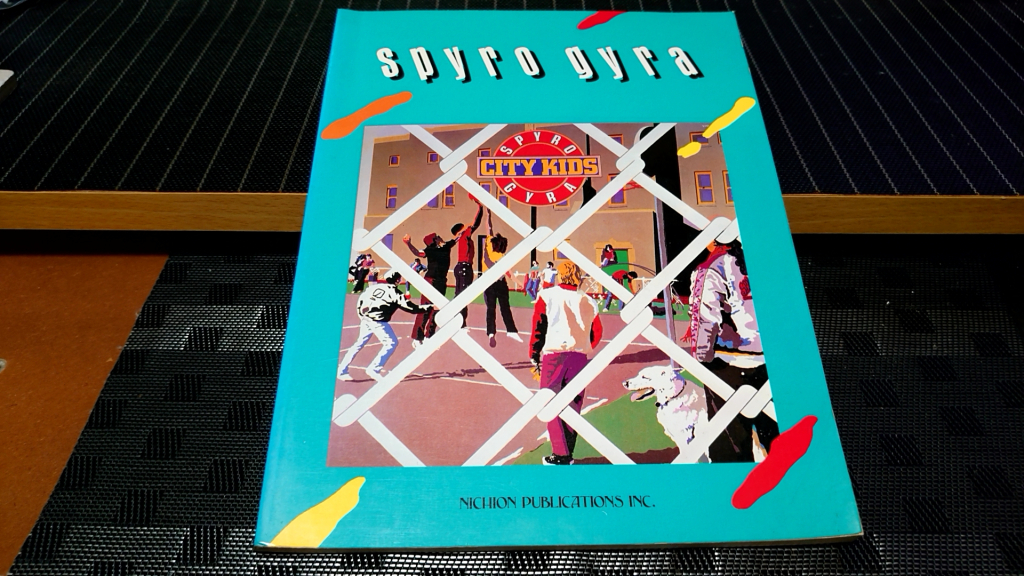 Spyro Gyra BEST スパイロ・ジャイラ ベスト バンドスコア 楽譜拍卖