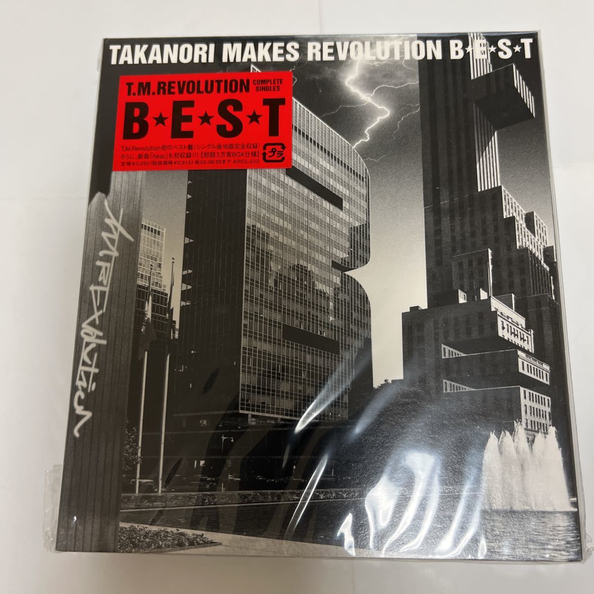 【美品】TM REVOLUTION BEST 西川貴教 ベスト 初回限定盤 トレーディングカード付き拍卖