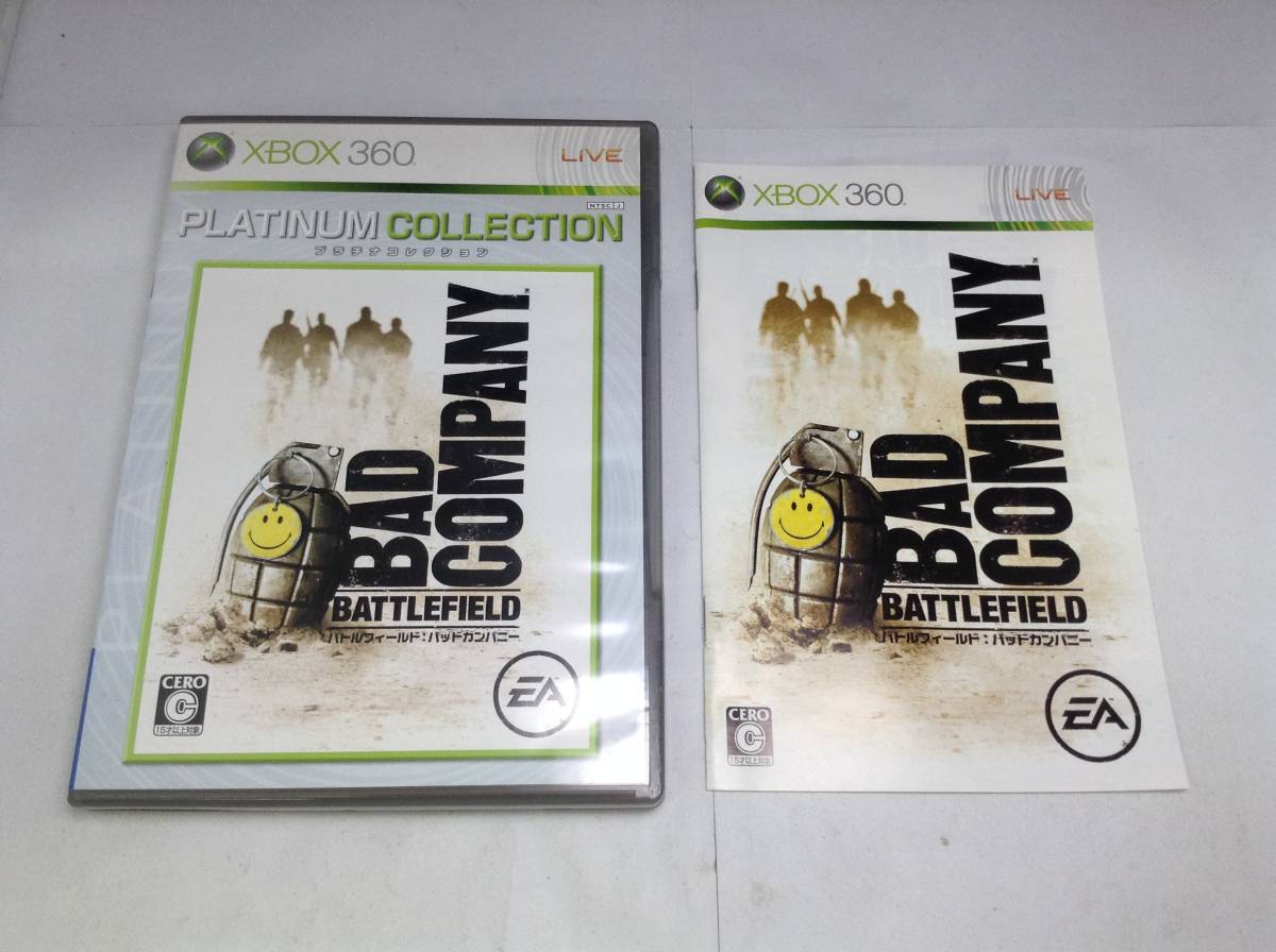 中古A★B)バトルフィールド バッドカンパニー★Xbox360ソフト拍卖